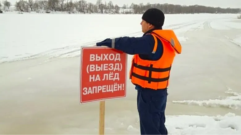 фото: Мособлпожспас