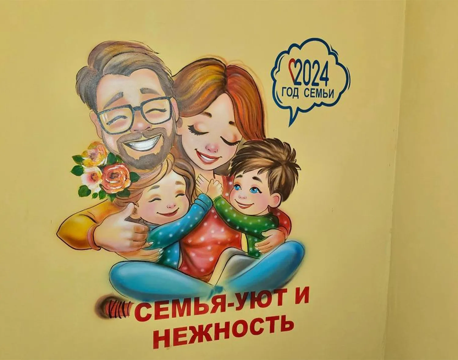 Фото: пресс-служба администрации м.о. Зарайск