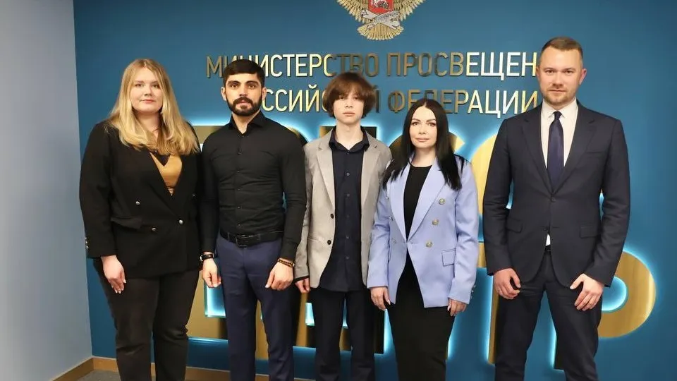 Фото: Министерство образования Московской области