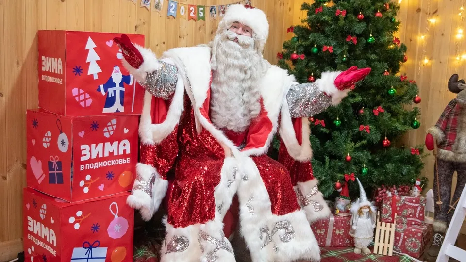 Фото: администрация г.о. Реутов