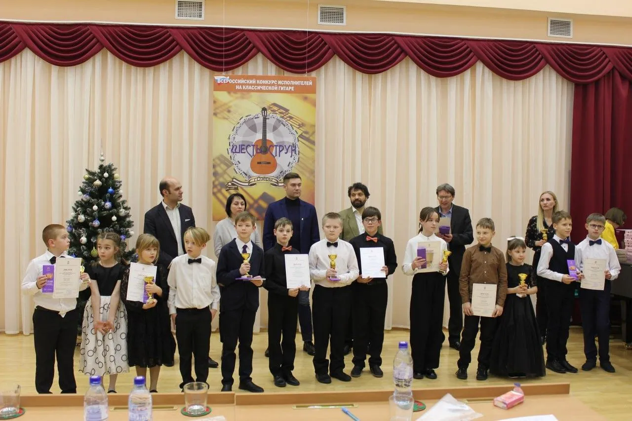 МБУДО "Детская школа искусств им. С.Д. Сурмилло"