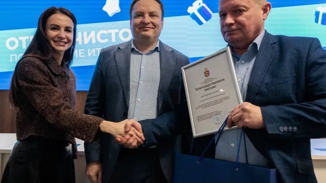 Фото: Министерство по содержанию территорий и государственному жилищному надзору