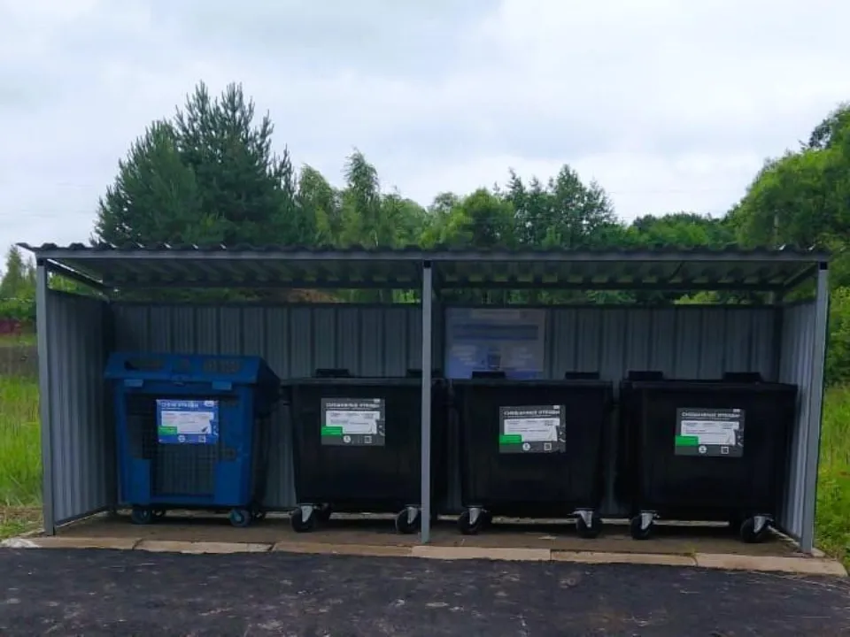 Фото: Министерство по содержанию территорий и государственному жилищному надзору МО