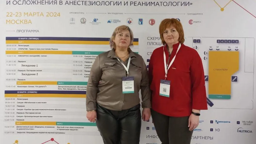 Фото: Орехово-Зуевская больница