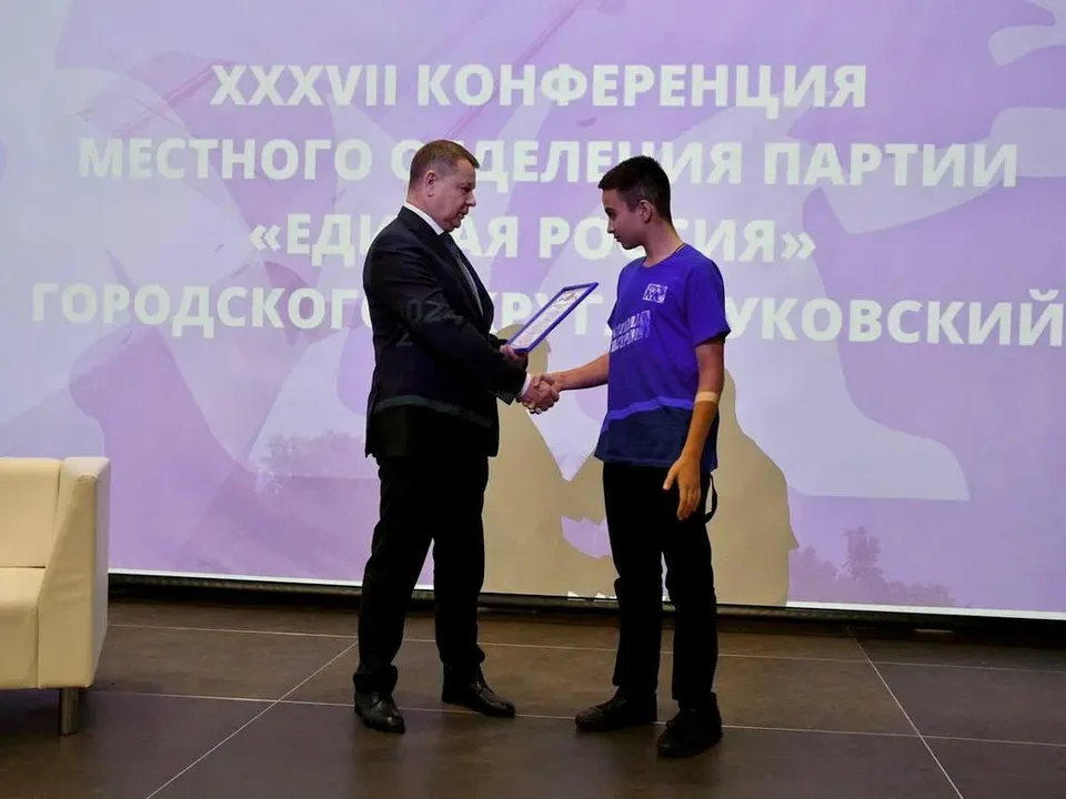 Фото: пресс-служба Администрации г.о. Жуковский