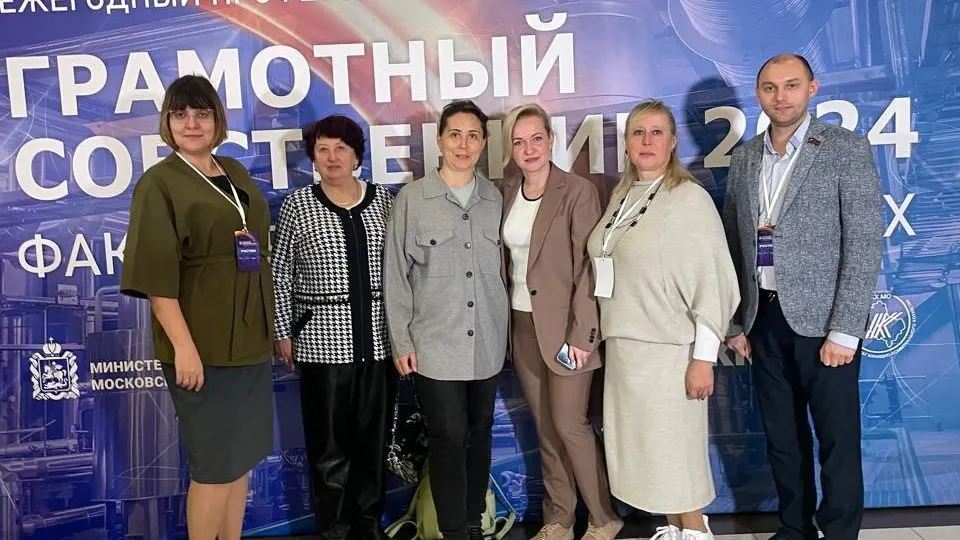 Пресс-служба администрации городского округа Электросталь