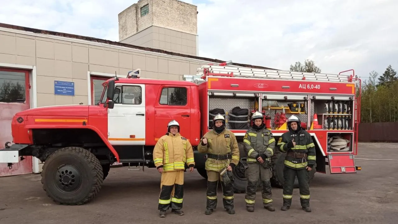 Фото: Мособлпожспас