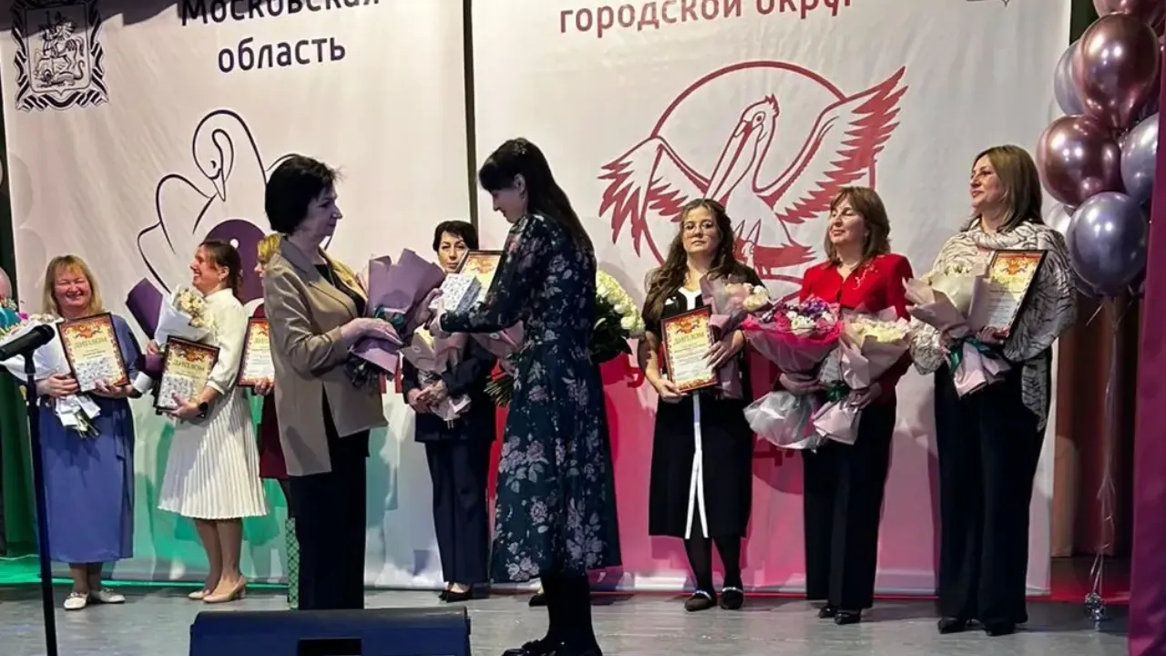 Администрация Павлово-Посадского г. о.