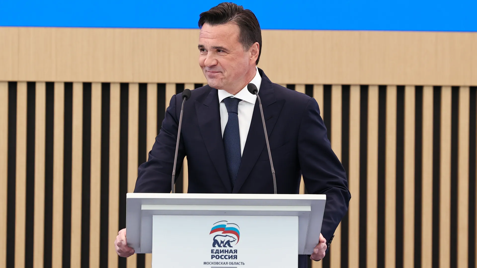Форум муниципальных депутатов фракций «Единая Россия» в Красногорске