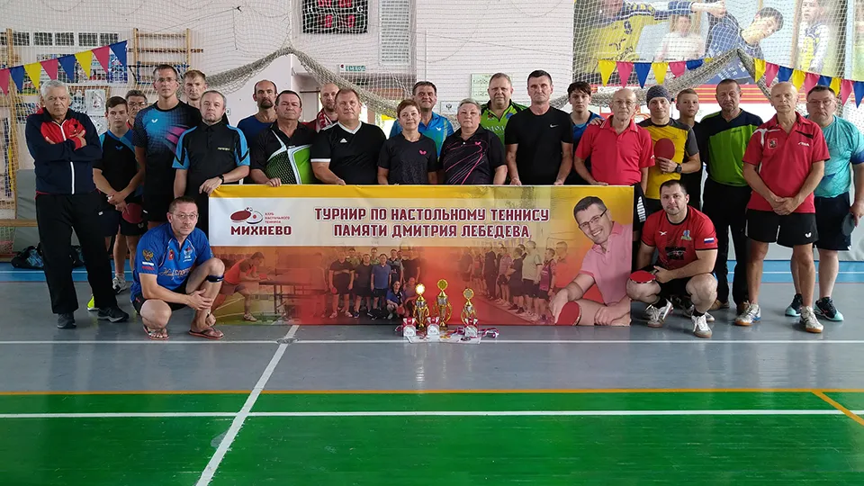 Фото: vk.com/КНТ «Михнево»