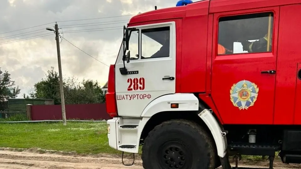 Фото: ГКУ МО «Мособлпожспас»