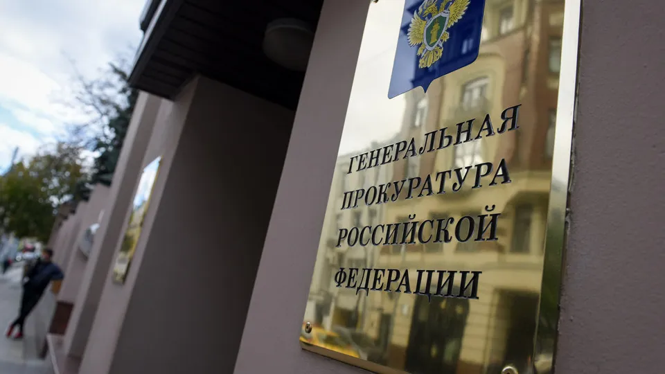 Фото: медиасток.рф