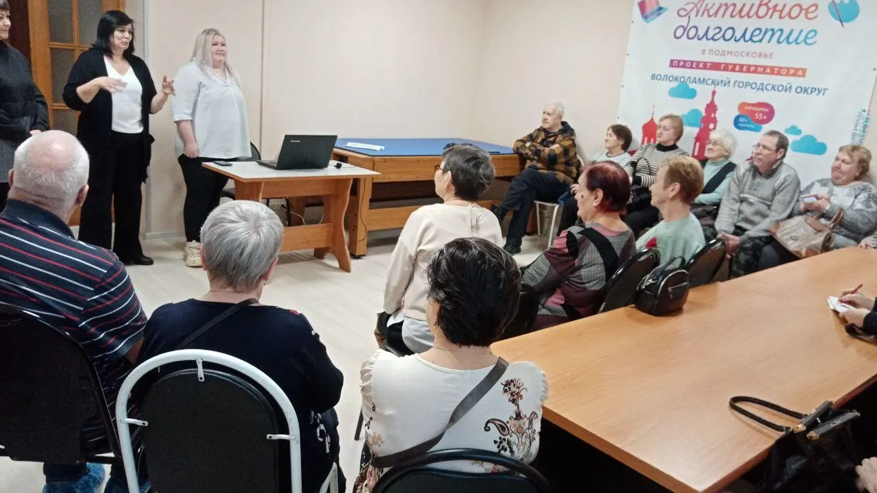 Фото: МФЦ Волоколамского м.о.