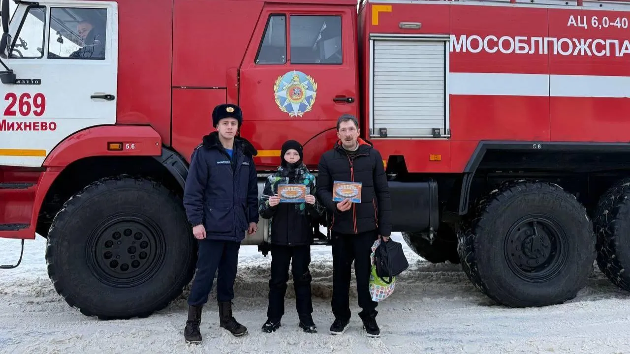 Спасатели Подмосковья напомнили жителям региона о правилах безопасности зимой