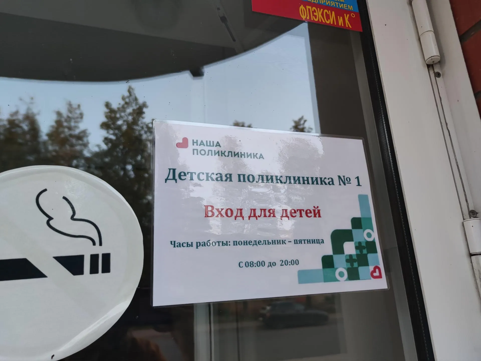 Арина Кузнецова