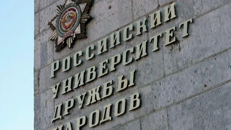 Не надо репрессировать студентов РУДН за выставленные флаги Украины – мнение профессора