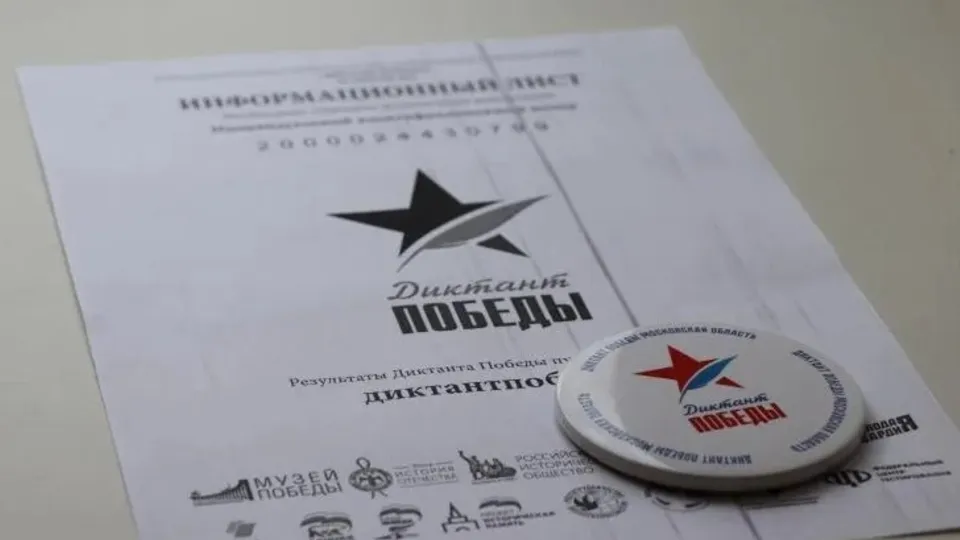 Виктория Гордеева