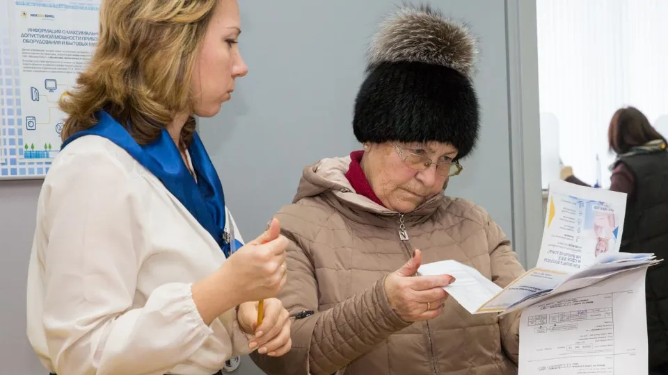 Фото: МосОблЕИРЦ