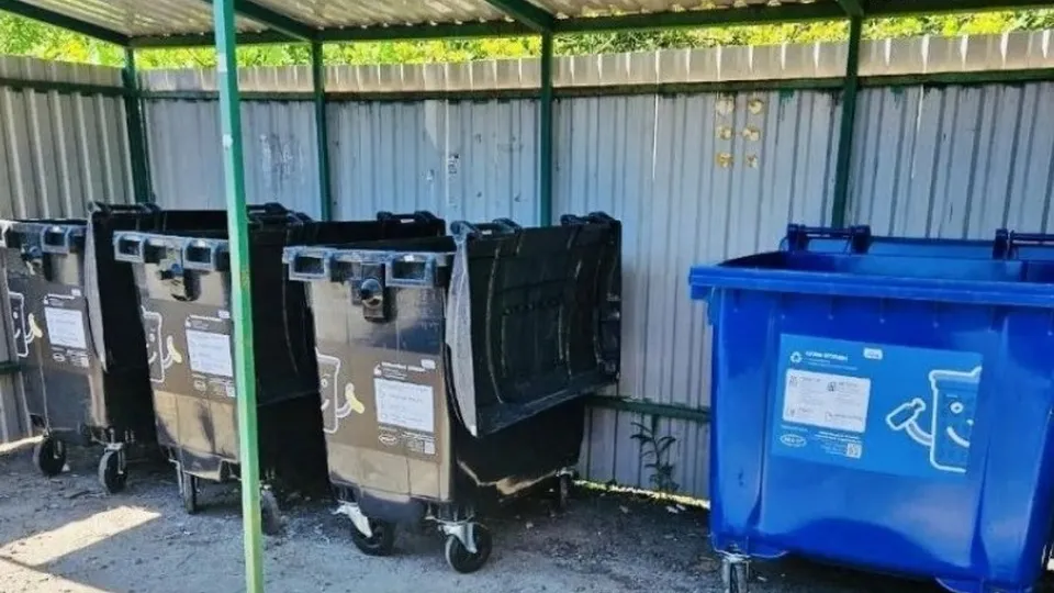 Фото: Министерство по содержанию территорий и государственному жилищному надзору Московской области