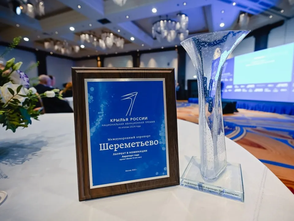 Фото: t.me/svo_online