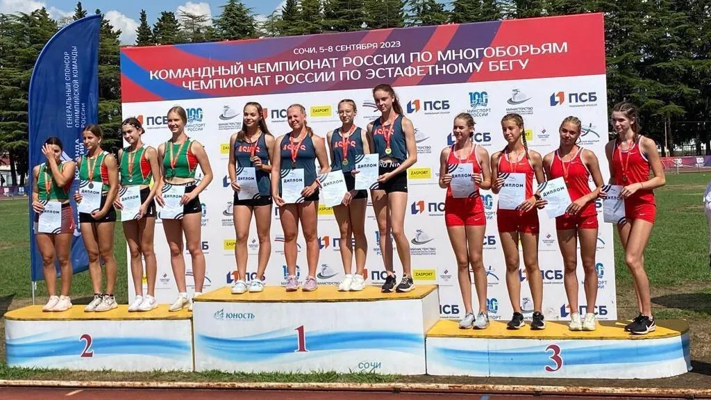 ГБУ ДО "СШОР по легкой атлетике"