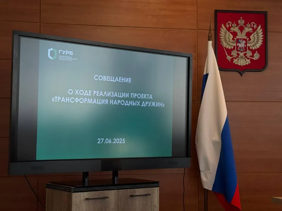 Фото: ГУРБ МО