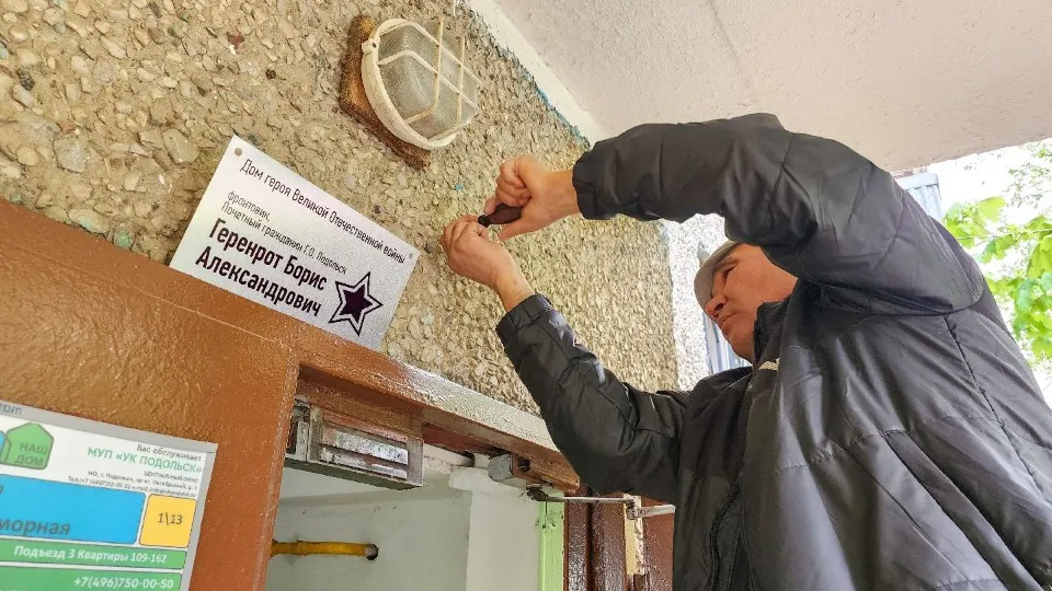 Фото: Мария Андрюхина