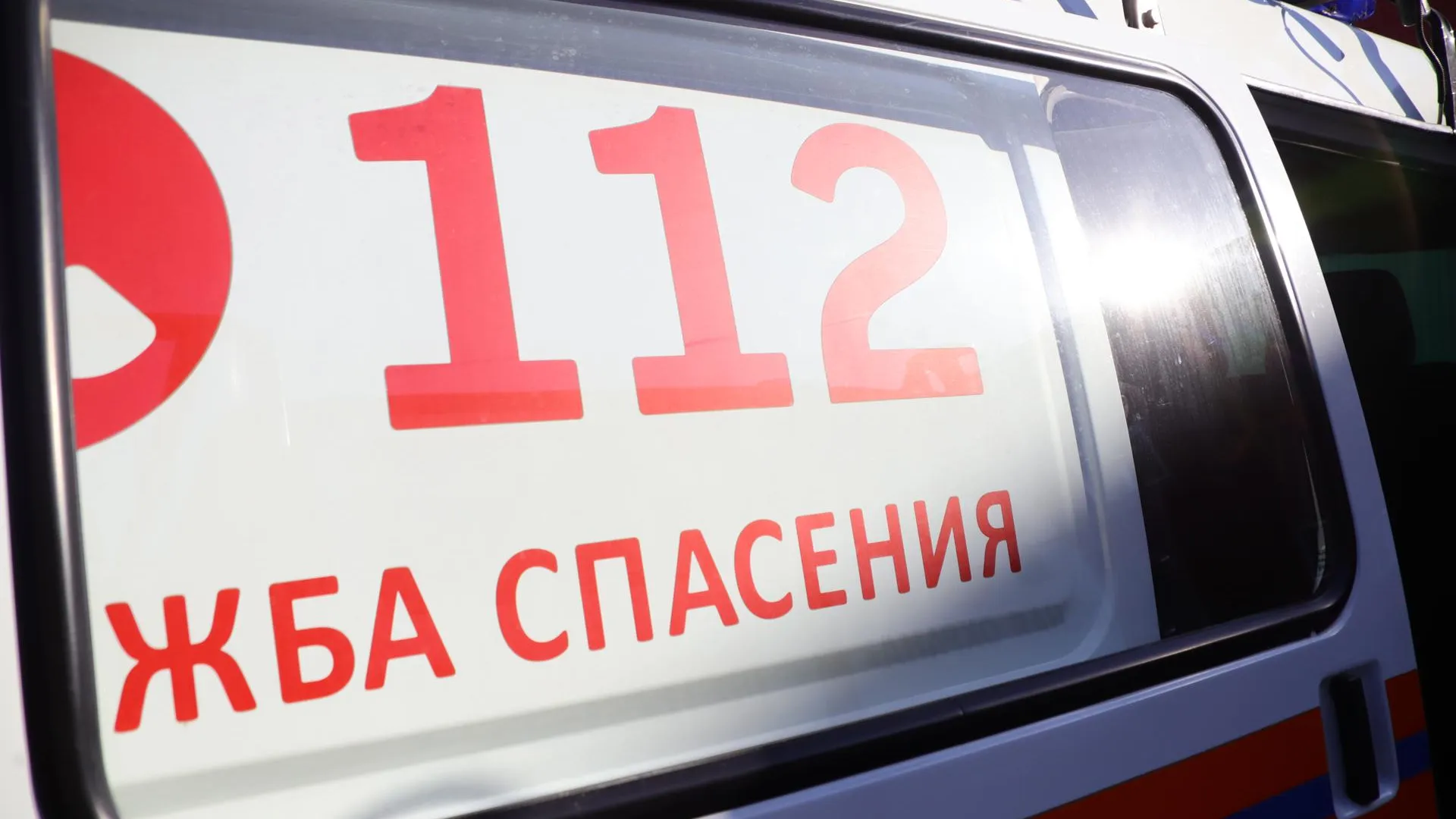 пресс-служба администрации г.о. Воскресенск