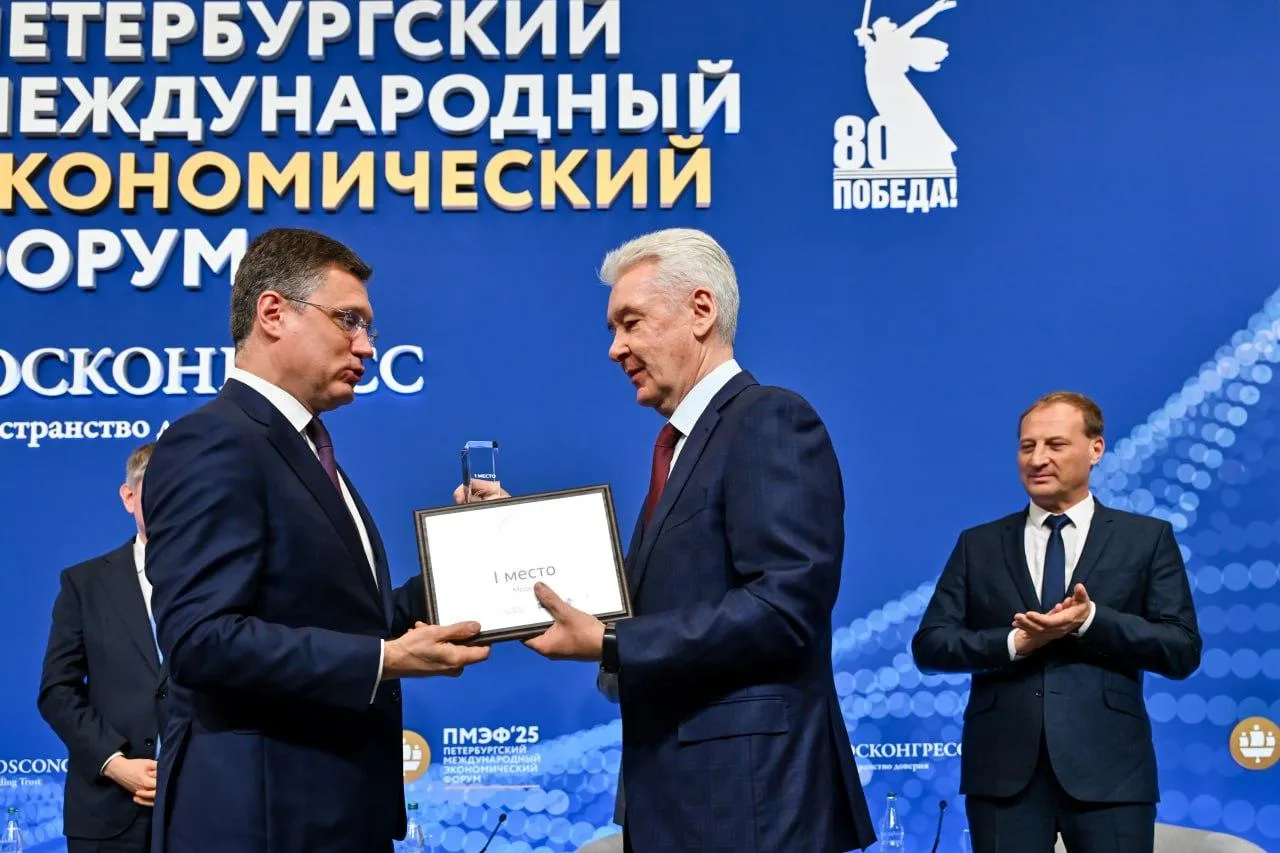 пресс-служба Департамента инвестиционной и промышленной политики Москвы