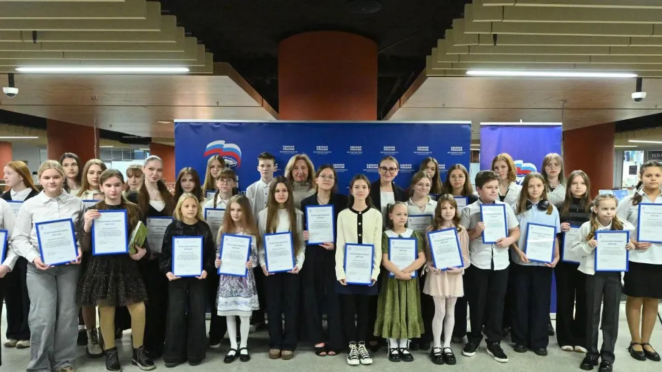 Фото: Мособлдума