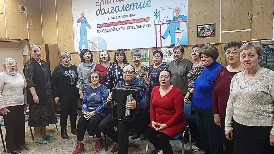 Фото: пресс-служба администрации г.о. Котельники