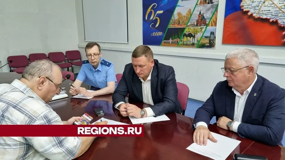 Фото: пресс-служба администрации городского округа Луховицы