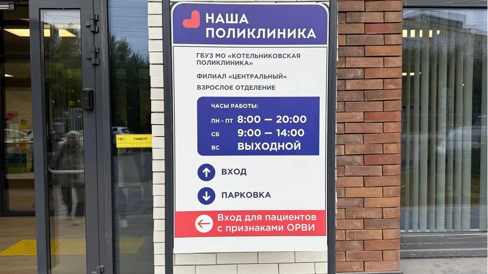 Фото: Анна Дука