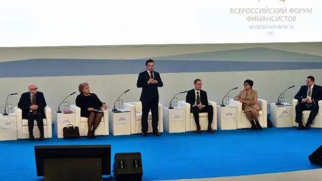 Всероссийский форум финансистов в Подмосковье