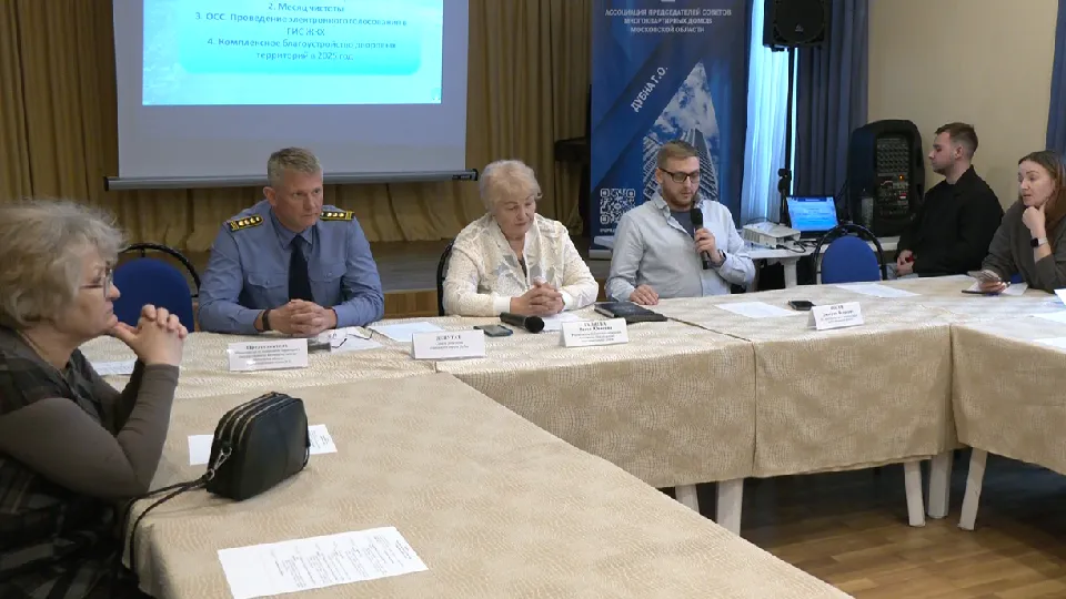 Фото: администрация городского округа Дубна