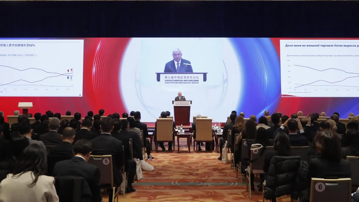 пресс-служба «Роснефти»