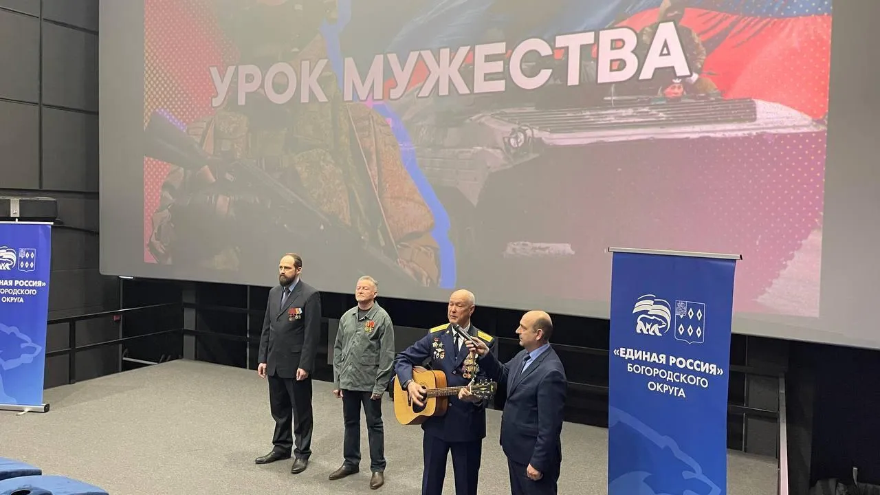 пресс-служба администрации Богородского городского округа