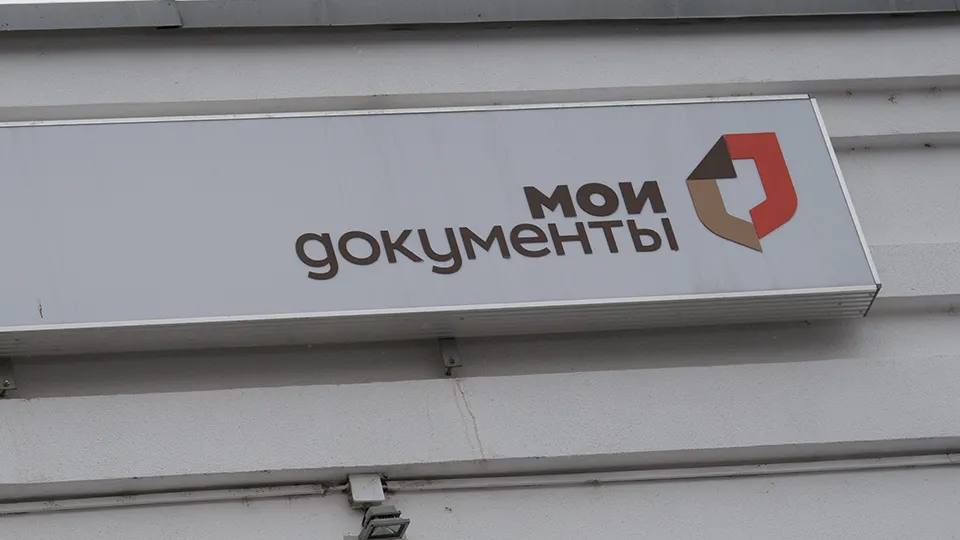 Фото: медиасток.рф