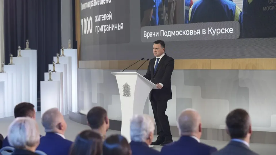 Фото: пресс-служба правительства Московской области