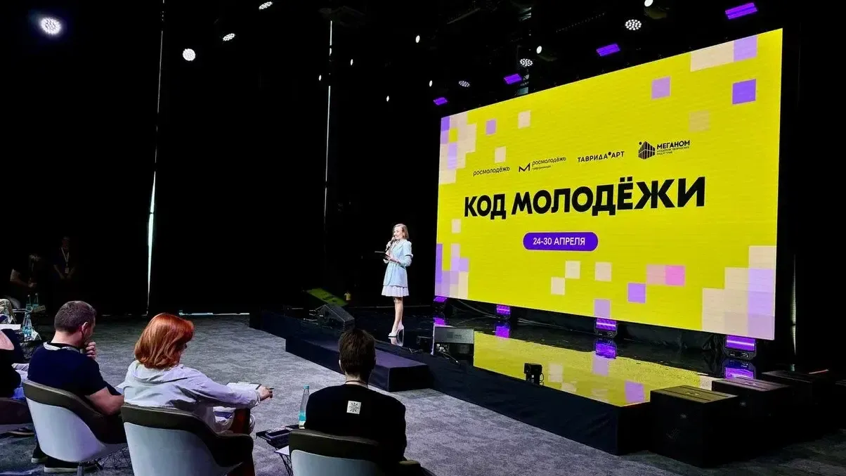 Пресс-служба Росмолодежь.Предпринимай