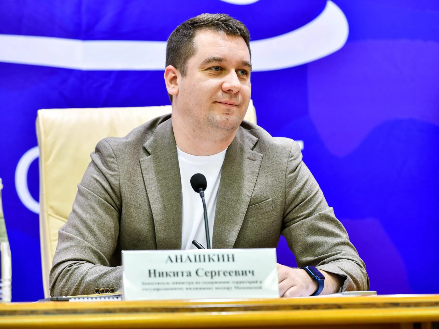 Фото: Министерство по содержанию территорий и государственному жилищному надзору МО