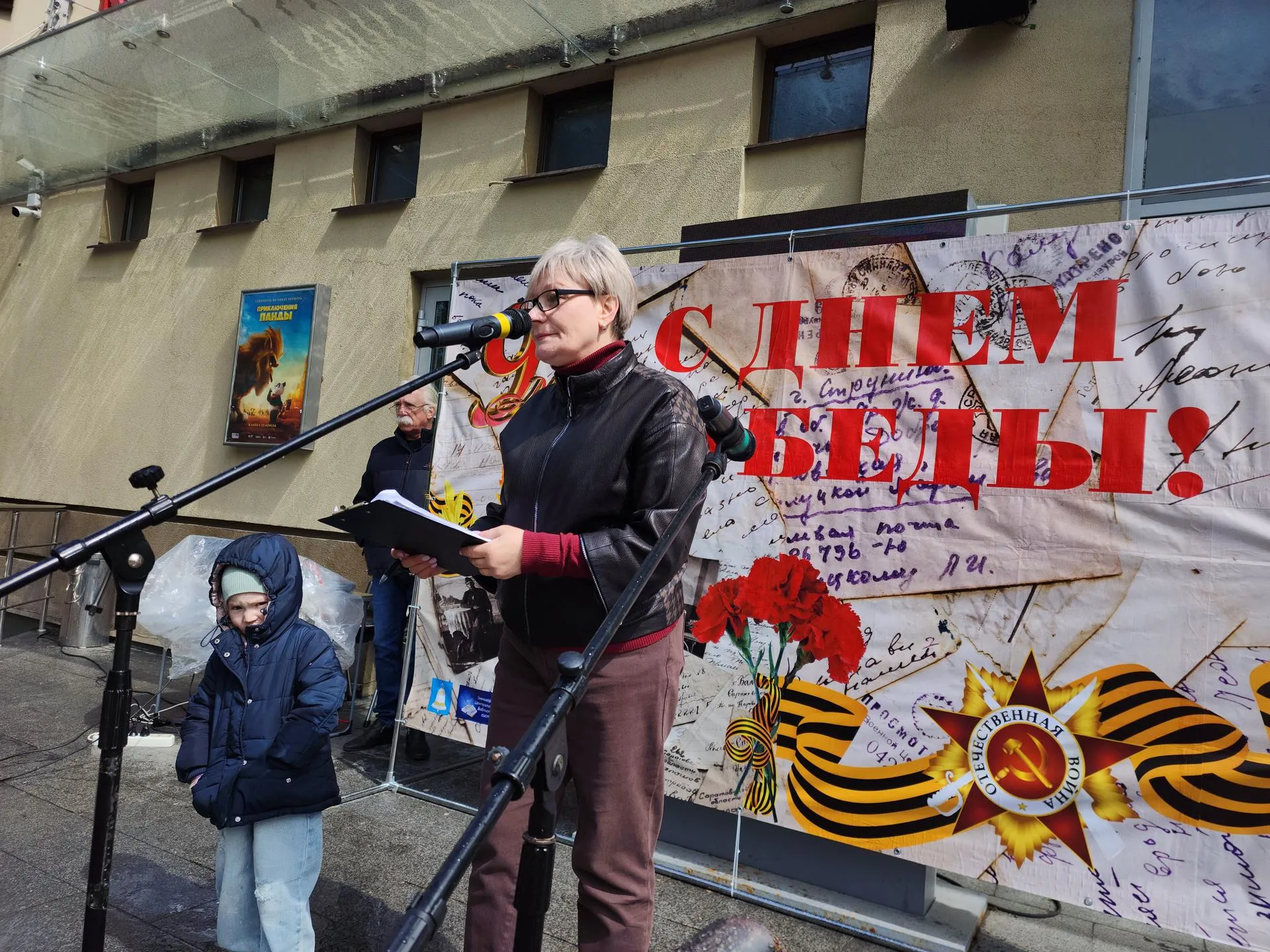 Заведующая детской библиотекой Звенигорода Лариса Ермакова/фото: Хавива Фонина