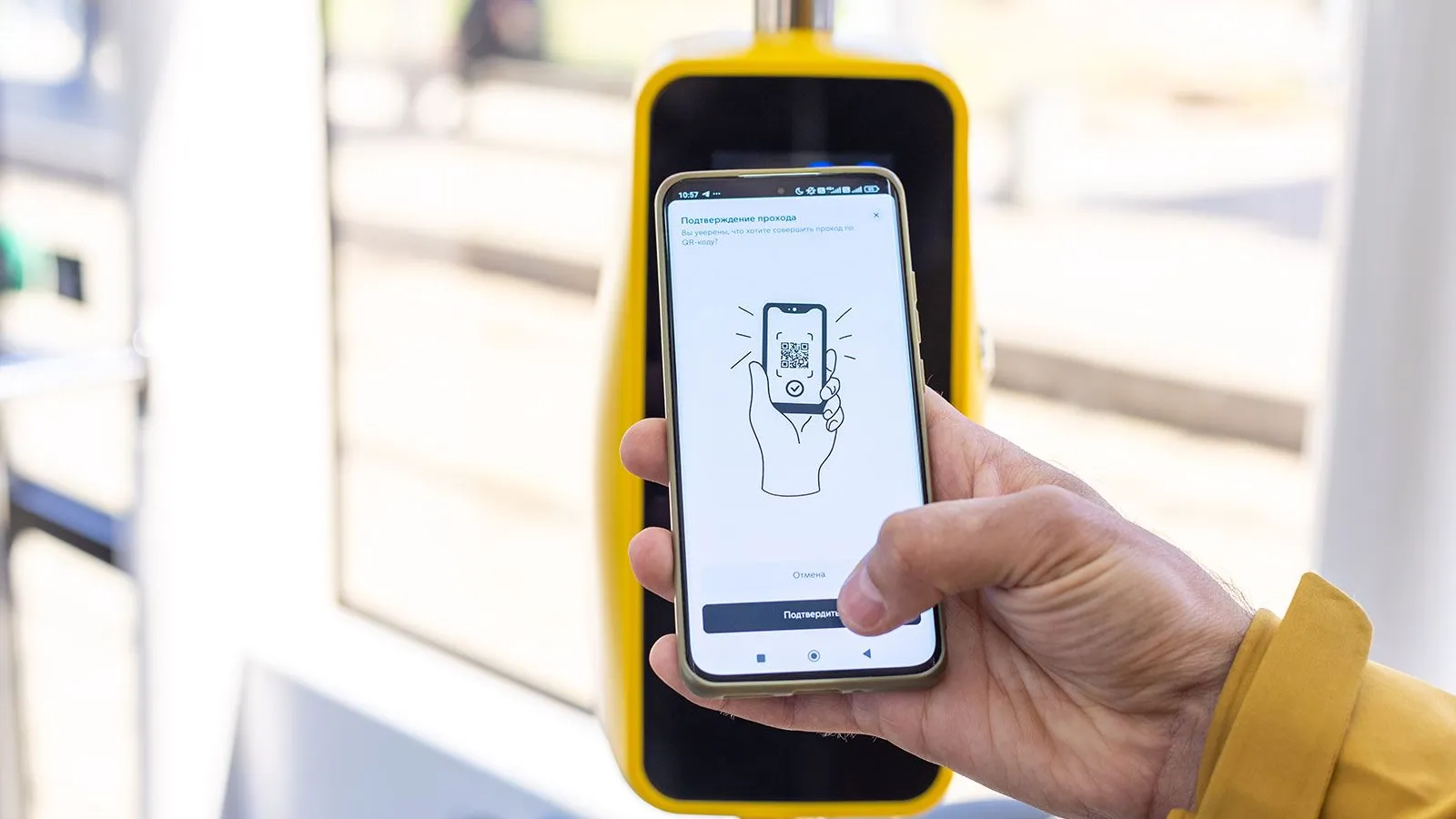 Фото: пресс-служба Департамента транспорта и развития дорожно-транспортной инфраструктуры города Москвы