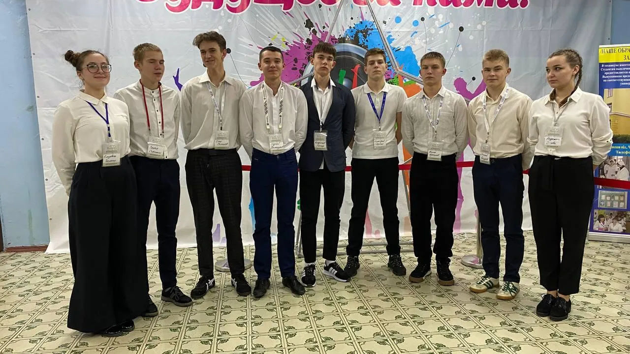 ГБПОУ МО "Чеховский техникум"