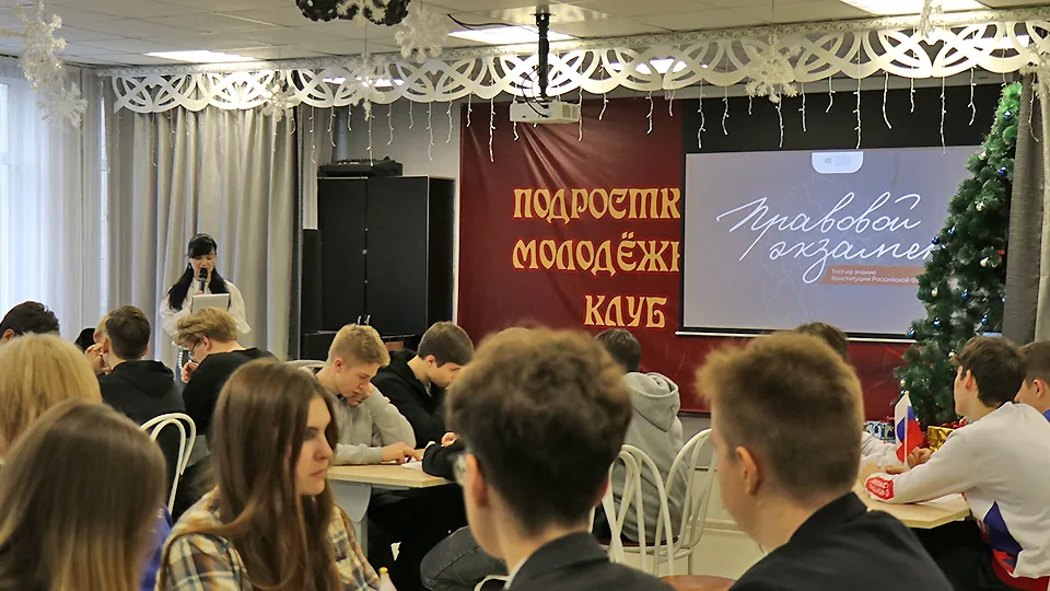 Фото: Молодежный центр г.о. Ступино