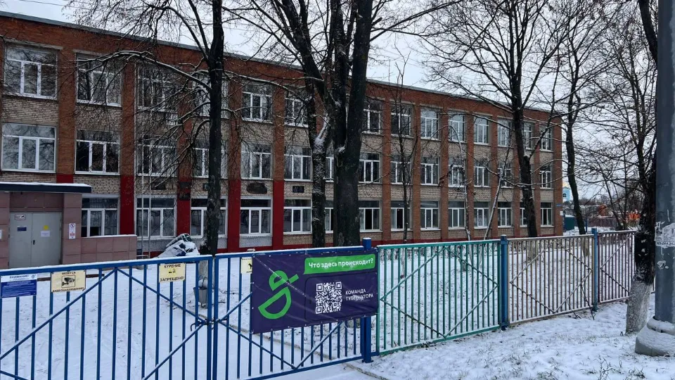 Фото: Министерство строительного комплекса Московской области