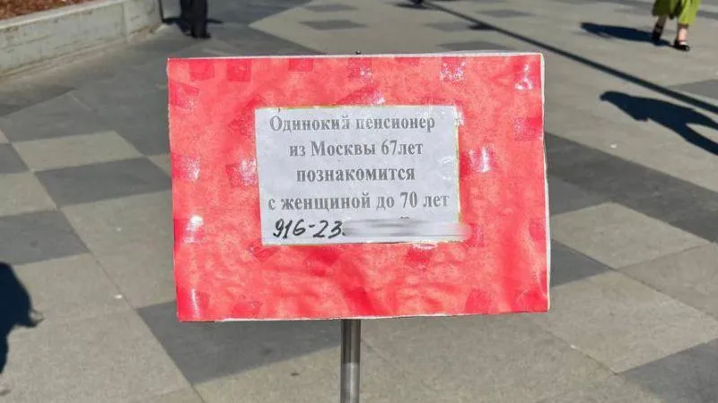 Мои Люберцы / ВКонтакте