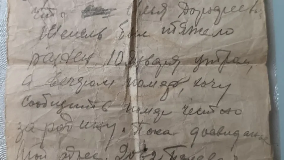 Фото: Егор Черналов