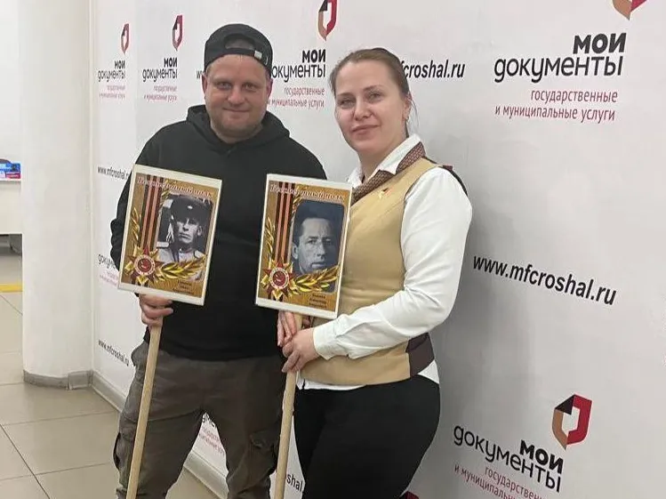 Фото: МФЦ Шатуры