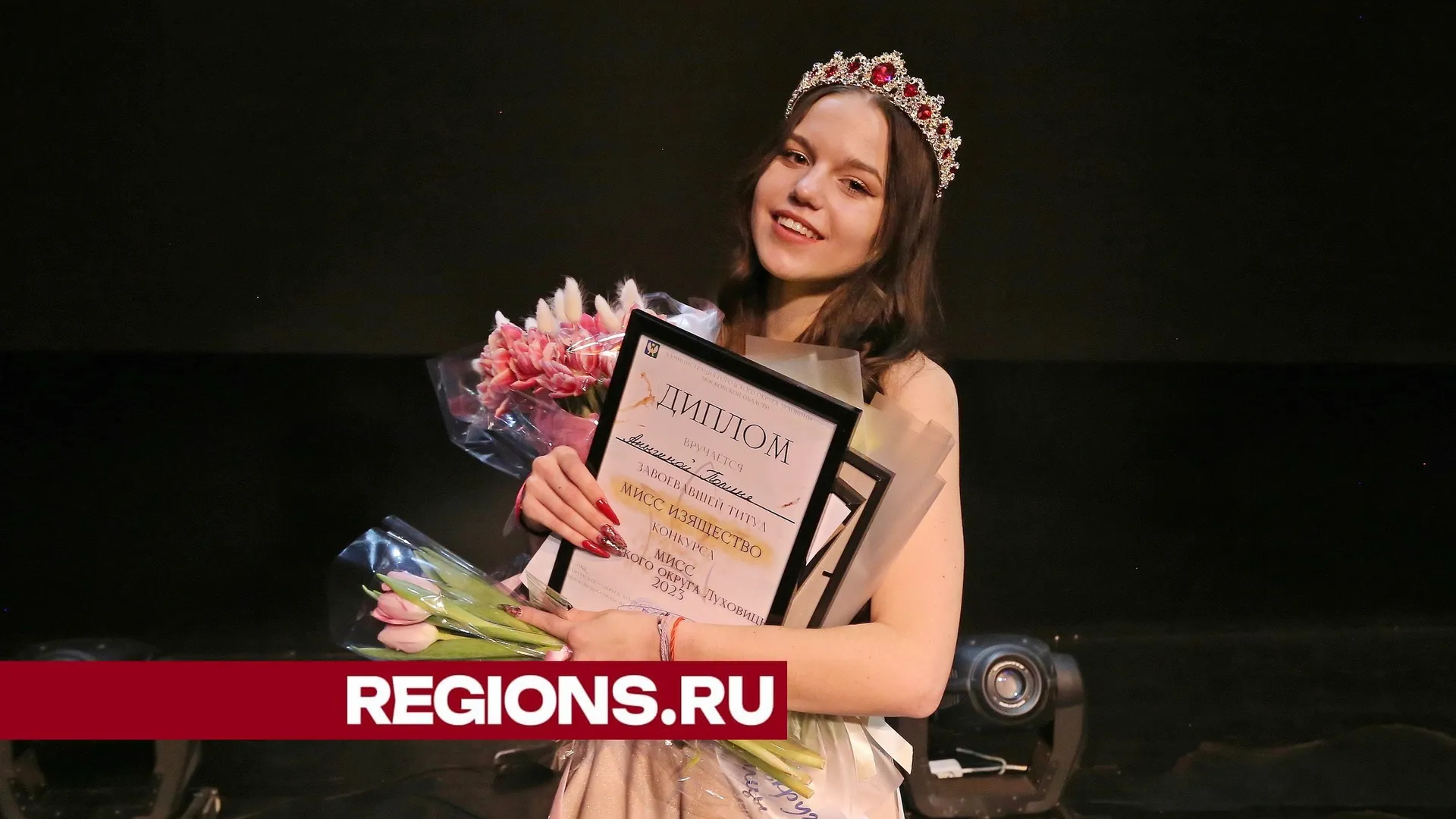 Фото Александра Дрожжина